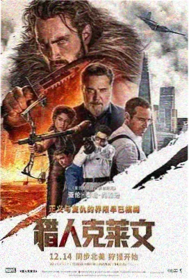 泰坦尼克号重映资讯图